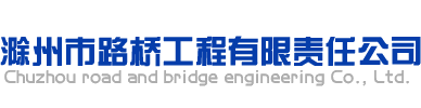 梅州恒達(dá)電梯有限公司